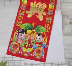批發(fā)2012春節(jié)對(duì)聯(lián) 燙金對(duì)聯(lián)精選與廠家直銷(xiāo)指南（no.508系列）